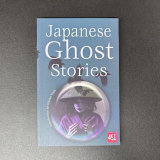 Japanese Ghost Stories- Texas Bookman